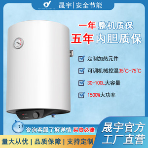 Chauffe-eau électrique à accumulation 30 L 2000 W, autoportant, pour usage domestique, avec contrôle de la température - Product Image 5
