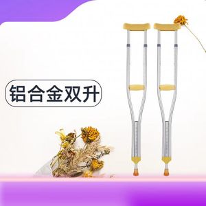 Béquilles réglables en aluminium avec embouts antidérapants pour personnes âgées et jeunes adultes, aide à la marche médicale - Product Image 4