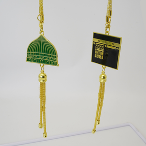 イードのイスラムの習慣による金属工芸品 |   カーバーミラーペンダント「カーバーデザイン」、家族や友人への祝福の贈り物 - Product Image 1