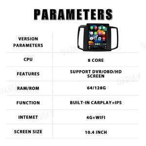 วิทยุติดรถยนต์ขนาด 10.4 นิ้ว สำหรับรถยนต์นิสสัน แม็กซิมา ปี 2008-2012 หน้าจอแนวตั้ง เครื่องเล่นมัลติมีเดียพร้อมระบบนำทาง GPS ระบบแอนดรอยด์ 12 - Product Image 6
