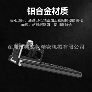 Canon Telephoto Lens <b>Tripod</b> Collar 600mm 800mm F11 Aluminum Alloy Quick Release Arca Mount - Product Image 4