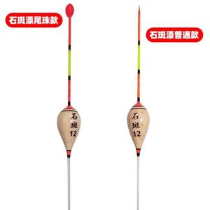 Flotador vertical Grouper con perfil en T, sensible, tamaño 12, para pesca en estanques y embalses - Product Image 2