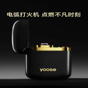 Encendedor de doble arco de colores Yoose, recargable, a prueba de viento, portátil, regalo para hombres - Product Image 5