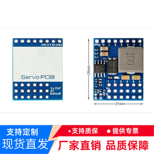 บอร์ดจ่ายไฟเซอร์โว PDB 5.5-36V อินพุต 5V เอาต์พุตสำหรับชิ้นส่วนเครื่องบินรุ่น RC - Product Image 3