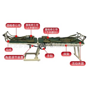 Cama de tracción cervical y lumbar Xinhua Ren, metálica, portátil, para uso doméstico, con ángulo ajustable y manivela. - Product Image 1