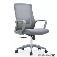 Chaise de bureau ergonomique en maille, dossier moyen, pivotante, avec accoudoirs fixes, siège inclinable vert 33587-SF020B