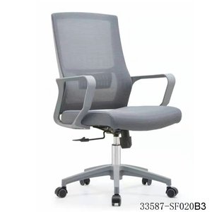 Chaise de bureau ergonomique en maille, dossier moyen, pivotante, avec accoudoirs fixes, siège inclinable vert 33587-SF020B - Product Image 5