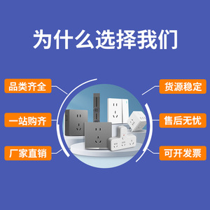 International Electrotechnical Commission 86 Type 5 Hole Wall Socket With <b>Usb</b> Port 220V Concealed Panel - Product Image 4