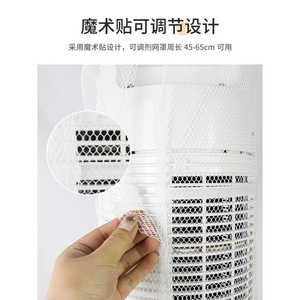 Housse de sécurité pour ventilateur sur pied, protection en maille anti-enfants pour la protection des ventilateurs électriques - Product Image 2
