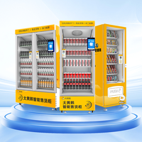 Máquina Expendedora Inteligente con IA para Interiores y Exteriores, con Función SDK, Solo para Snacks de Proteínas, Gestión Basada en la Nube
