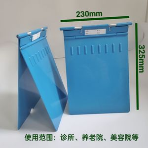 Lekang Medical <b>Record</b> Folder 230x325mm Thickened ABS Plastic For Outpatient Nurses Hospital Use - Product Image 4