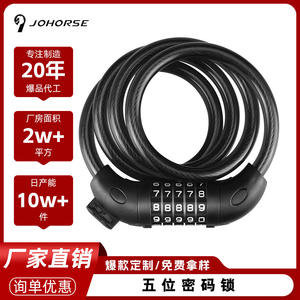 Candado de combinación para bicicleta P15, cable de acero de 5 dígitos, antirrobo, para bicicleta de montaña, equipo de ciclismo - Product Image 5
