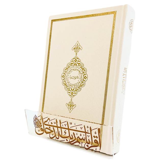 Yageli New Design Custom Clear Acrylic Arabic Calligraphy Iqra Quran Book Shelf Stand