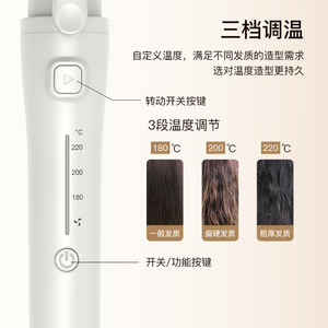 Three Level Temperature Control Hair Straightener Curling Iron Tourmaline Ceramic Electric Adjustable Heat Settings For Dry Hair - Product Image 1