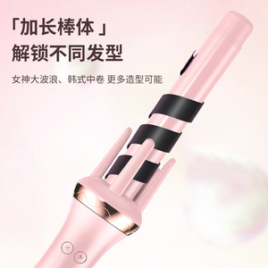 Fer à friser entièrement automatique 28 mm, style coréen, grandes boucles, réglage de la chaleur réglable, idéal pour les dortoirs - Product Image 3