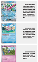 Cartes à collectionner Pokémon PTCG version chinoise - Coffret cadeau Pikachu Collection 14.0 - Cartes à échanger en papier