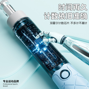 Smart Rechargeable Jump Rope With Digital Counter 60s Timer For Kids And Adults <b>Exercise</b> Training Sports Competition - Product Image 4