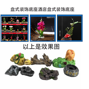 Base en résine en forme de racine de lotus 12,5x6x7cm, décoration d'aquarium pour aménagement paysager de bassin à poissons - Product Image 5
