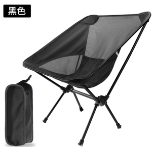 Silla de <span class=keywords><strong>Camping</strong></span> Plegable y Portátil para Exteriores, Silla Ligera de Mochilero con Bolsa de Transporte para Acampar, Senderismo, Playa y Pesca - Product Image 2