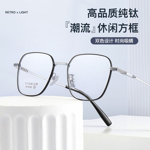 Monturas de Gafas Cuadradas de Titanio 6102, Montura Completa Unisex, Cómodas, Origen Danyang - Product Image 4