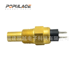 Sensor de Temperatura del Agua Populace 323-803-001-025, Pieza para Generador Diésel, Material de Cobre - Product Image 1