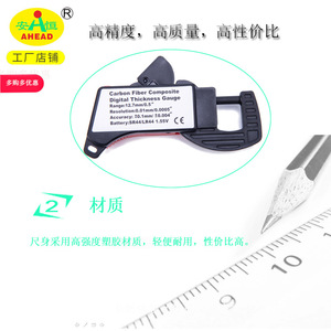 Ahead Of Anheng Digital Thickness <b>Gauge</b> 0-12.7mm Plastic Pin <b>Gauge</b> For Carbon Fiber Composites Measurement - Product Image 3