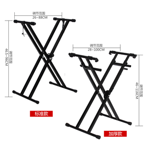 Hot Sale Piano <strong>Keyboards</strong> X <strong>Stand</strong> for Professional Roland <strong>Yamahas</strong> Korg Piano <strong>Keyboards</strong> - Product Image 4