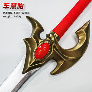 120CM Solo nivelación Sung Jin Woo <span class=keywords><strong>Manga</strong></span> Anime espada Cosplay Prop recoger espada de madera Cos <span class=keywords><strong>Katana</strong></span> - Product Image 6