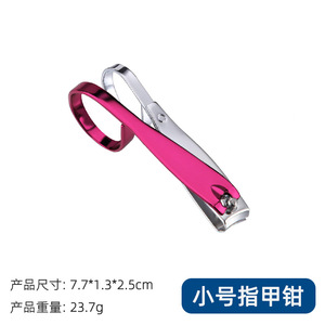 Nail Clippers Set Portable Stainless Steel Round Jaw 12.5 Mm For Nail Art Trim And Cut Manicure Tools - Product Image 4