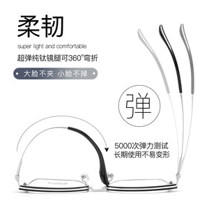 Lunettes de vue rectangulaires demi-cadre en titane pour hommes 8611 54-18-148 durables, antidérapantes et confortables - Product Image 2