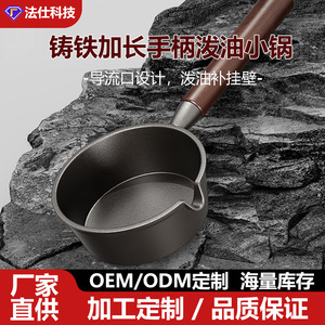 Selected Mini Cast Iron Frying Pan Round Durable Portable Hand Wash Only For Home Use <b>Egg</b> Dumplings Frying <b>Eggs</b> - Product Image 3