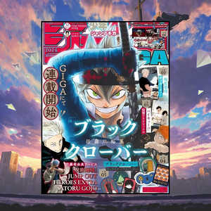 Póster de Anime Japonés Jump GIGA Winter 2023, 1 kg (Shopify) - Product Image 3