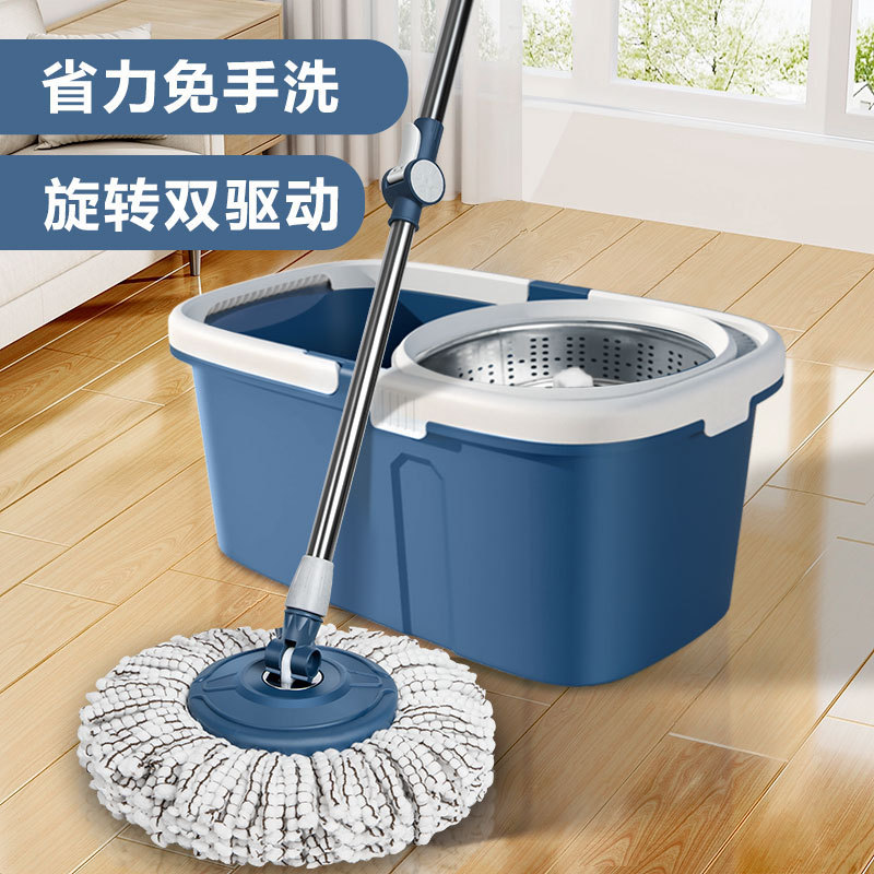 Dual-drive rotating mop - blue