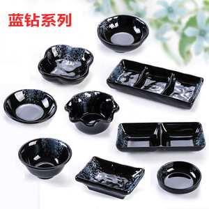 Blue Diamond Melamine <b>Sauce</b> Dish Irregular Shape BPA Free For Hotel Food Party Use - Product Image 4