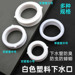 Drilling Decorative Ring 58mm Middle Size For Kitchen Cabinet Sink <b>Drain</b> <b>Cover</b> Sealing Ring Bathroom Furniture Accessory - Product Image 5