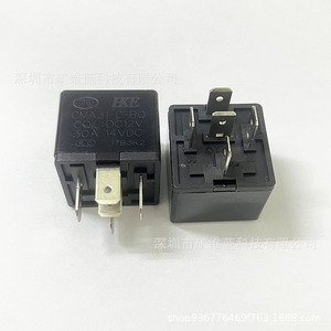 Relais automobile CMA31-C-BQ 5 broches 30A 12VDC pour phare, klaxon et compresseur de voiture - Product Image 1