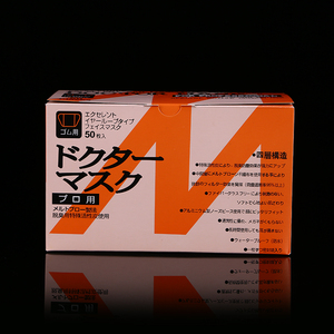 4-lagige Aktivkohle-Vlies staub maske-Hoch effiziente Filtration, atmungsaktiv und geruchs sicher - Product Image 2