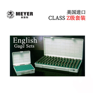 ชุดเกจวัด Meyer English Gage Class Z ความแม่นยำ 0.0001 นิ้ว M2P M2M M25 เกจวัดแบบเหล็ก - Product Image 1