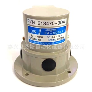 Codificador Rotatorio Tamagawa Fa-Coder 80-4096 C/T-L3-12V TS5016N60 para Máquina Herramienta CNC - Product Image 1