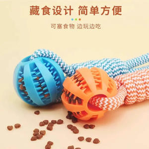 Juguete para Perros, Pelota Dispensadora de Comida, Juego de Tira y Afloja, Cuerda para Masticar Resistente a Mordidas, para Perros Medianos y Grandes, Border <span class=keywords><strong>Collie</strong></span> - Product Image 4