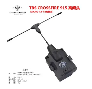 Tbs Original TBS Team BlackSheep TBS Crossfire Micro Tx V2 Set Crossfire Micro Transmitter CRSF TX V2 915/868Mhz Long Range For RC