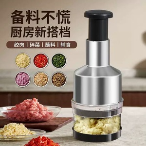 Garlic Chopper Vegetable Cutter Manual Stainless Steel 304 Meat Grinder Kitchen Tool - Product Image 1