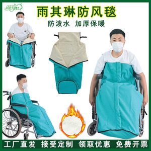 Manta cortavientos para silla de ruedas, tela impermeable gruesa, talla única para cubrir las piernas - Product Image 5