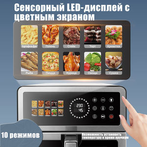 Nouvelle conception Appareils de cuisine multifonctionnels Écran tactile coloré 10 fours à air numérique en acier inoxydable pour un usage familial - Product Image 4