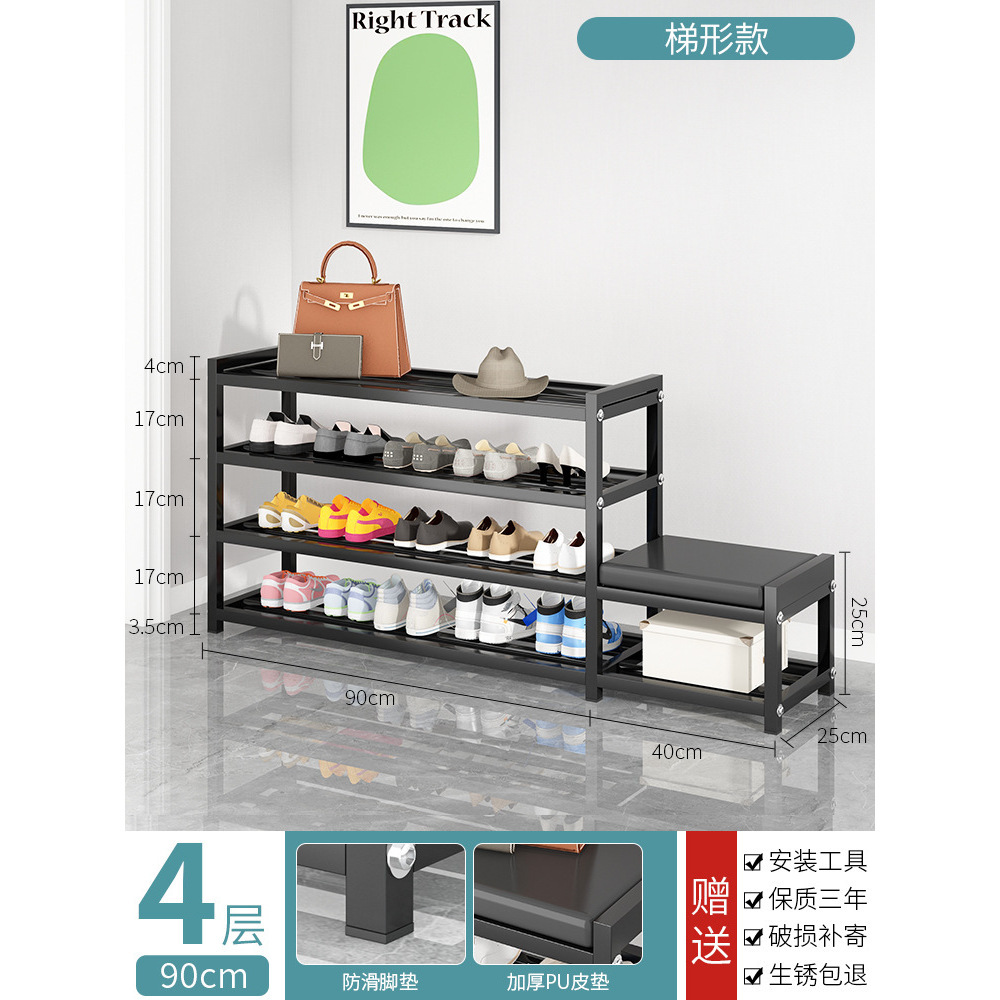 [Extra Thick] 4-layer 90cm (with cushion) trapezoidal