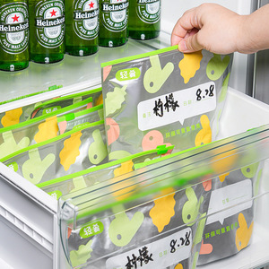 Food Grade Aluminum Foil Zipper Storage Bags Rectangle Airtight Freezable For Refrigerator Food Preservation Vegetables Meat - Product Image 1