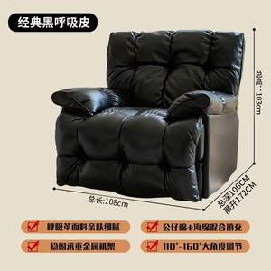 Sillón individual de lujo tipo cápsula espacial, sofá para sala de estar, sillón de descanso con función eléctrica. - Product Image 2