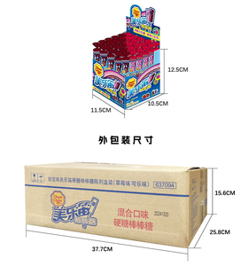 Caramelos <span class=keywords><strong>Dulces</strong></span> Halal Zhenbaozhu Meile Di, Caja <span class=keywords><strong>de</strong></span> 30 Paletas <span class=keywords><strong>de</strong></span> Caramelo, 450g, Sopla la Flauta - Product Image 6