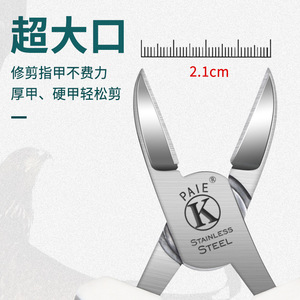 Alicates para cutículas Paie de acero inoxidable profesionales para uñas encarnadas, uñas gruesas y grises, uso doméstico - Product Image 5