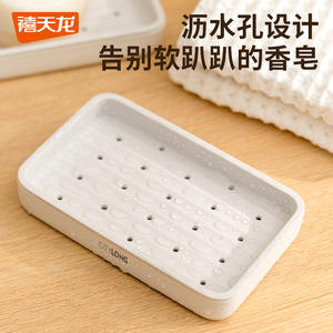 Porte-savon double couche Xitianlong avec couvercle, rectangulaire, en plastique, avec drain, pour rangement de salle de bain - Product Image 3